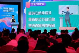 五、中央一台直播节目对社会的贡献