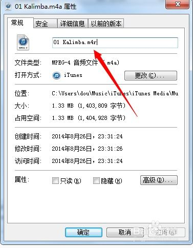 三、80s手机电影官网版的安全性问题