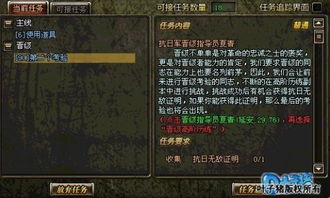 四、火焰的考验：历练中的成长