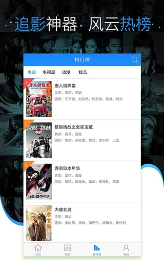 二、如何使用4008yy电影院