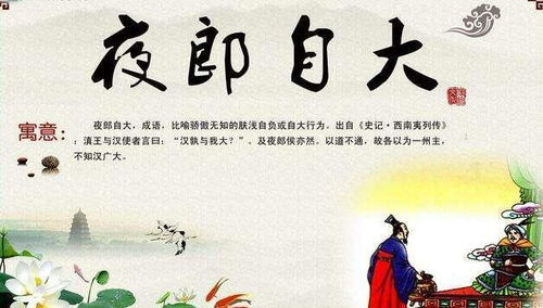 五、故事深度与文化内涵