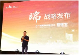 五、伙伴们的支持：共同面对未来