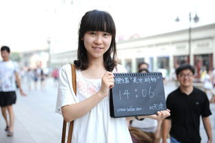 四、赵晴与王朝的关联