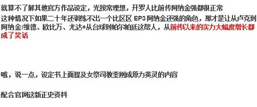 二、角色深度剖析