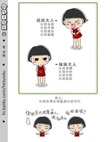 五、婚姻中的成长与自我