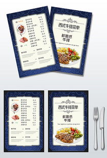 一、下拉式菜单的设计原则