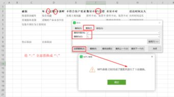 二、下拉式菜单的实现技术