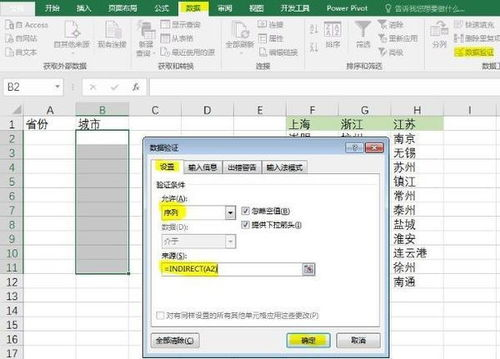五、下拉式菜单的维护与更新