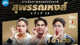 二、如何判断电影资源是否合法