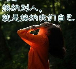 三、接纳迟到的欢愉：转变心态的重要性