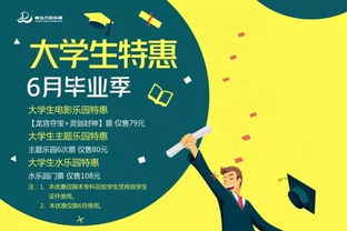 五、如何把握迟到的欢愉：实用技巧