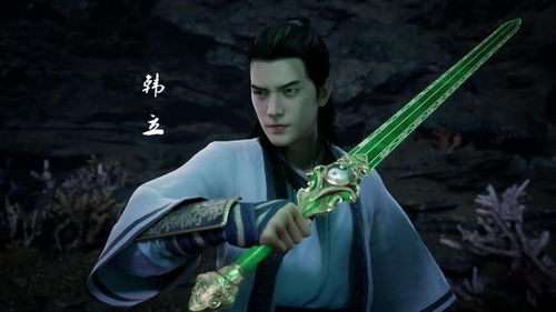 一、免费阅读《凡人修仙传》的途径