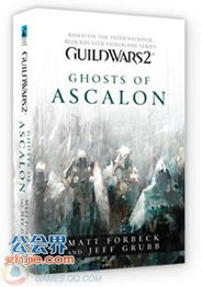 二、小说背景与世界观