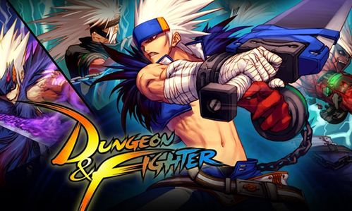 四、魔法与现实的结合