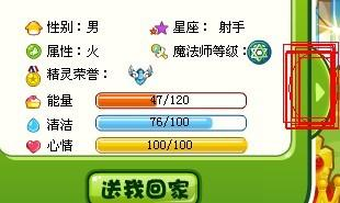 五、魔法技能的培养与运用