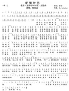 四、童话歌词的情感表达