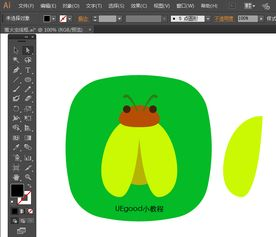 一、应用功能对比