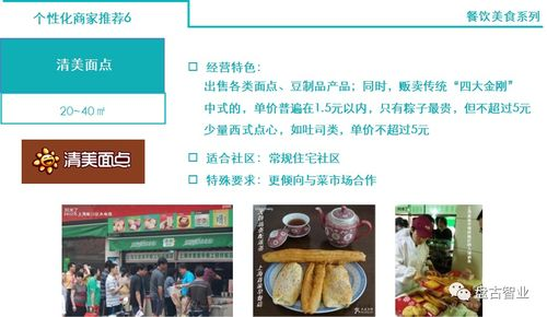 四、社区互动与社交功能