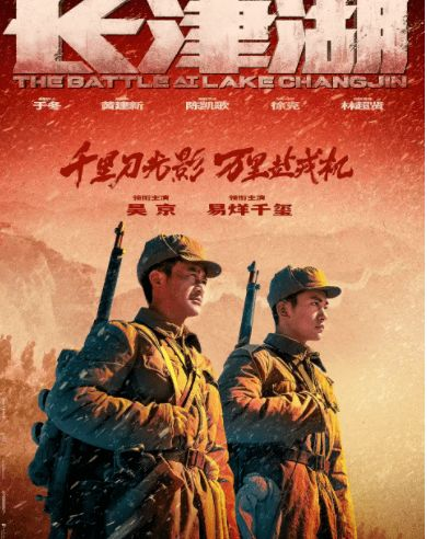 五、战争背景下的个人成长