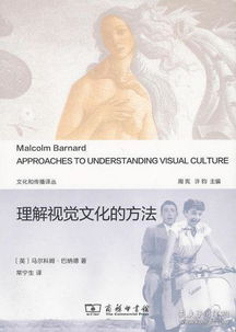 三、艺术手法与视觉呈现