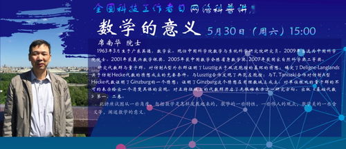 四、主题探讨与深层意义