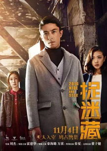 二、悬疑惊悚剧集：紧张刺激的探案之旅