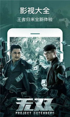 二、如何安全下载和观看免费VIP电影电视剧