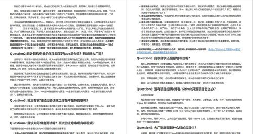 五、安全与版权问题