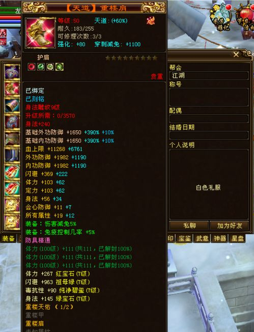 二、曳步舞进阶技巧视频