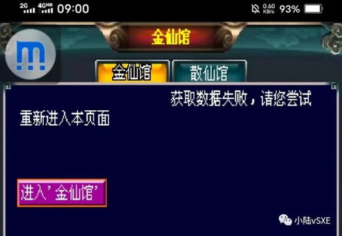一、在线天堂中文平台的内容特色