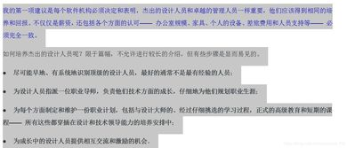 一、制作难度分析