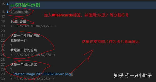 四、技术挑战与特效应用
