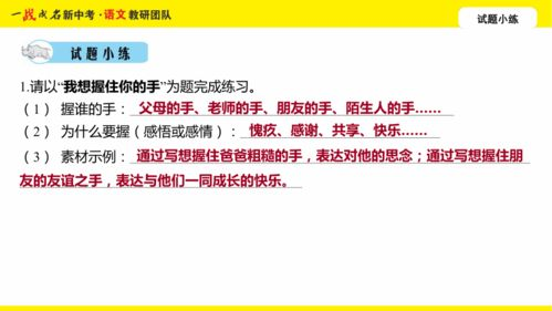 二、精校版本的优点