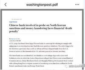 三、如何获取高质量的翻云覆雨txt精校文件