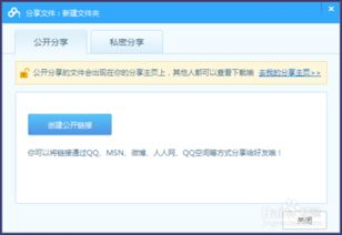 五、百度网盘的安全使用指南
