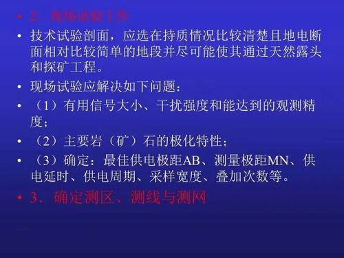 五、观看技巧与建议