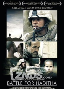 三、故事情节与战争反思