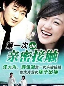 二、下载韩剧大全官方版的优势