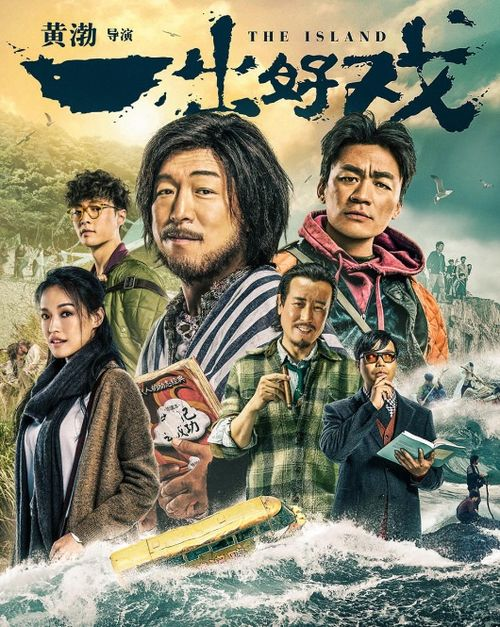 一、电影简介与背景