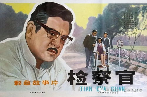 三、电影中的经典场景