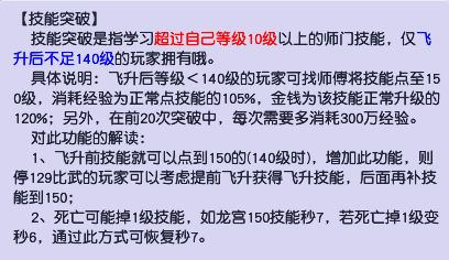 五、观看过程中的注意事项