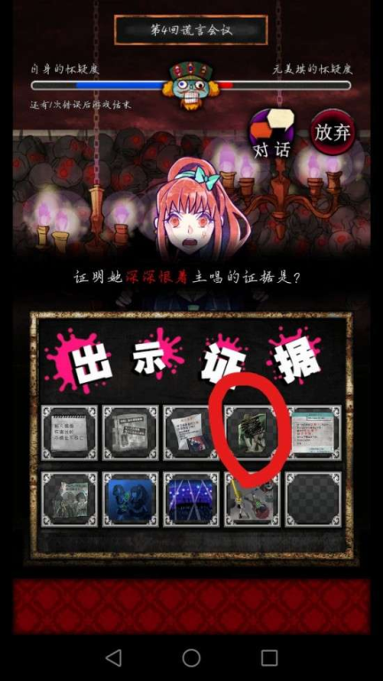 四、游戏攻略分享