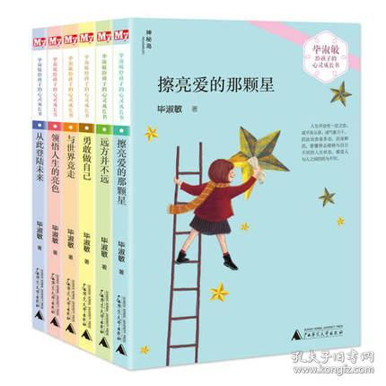 三、心灵成长过程中的挑战与克服