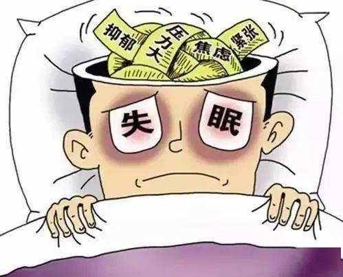 四、睡眠障碍