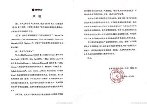 五、合法观看与版权意识