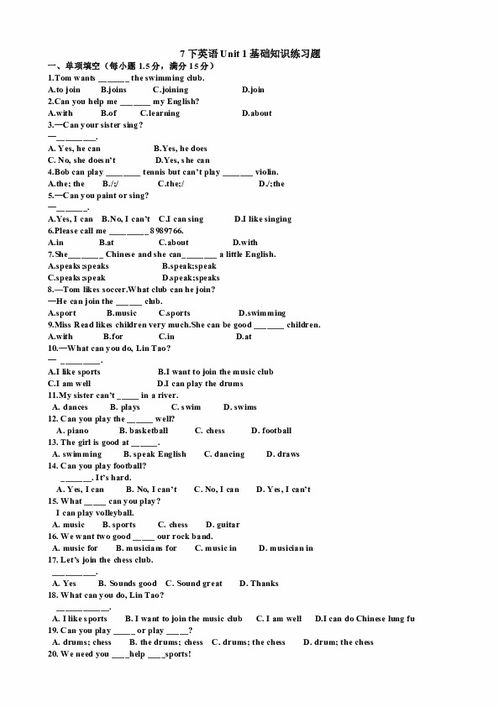 一、吉他基础知识回顾