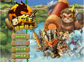 二、铠甲勇士游戏的战斗玩法