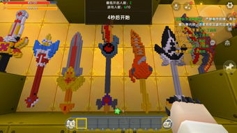 五、铠甲勇士游戏的社交互动