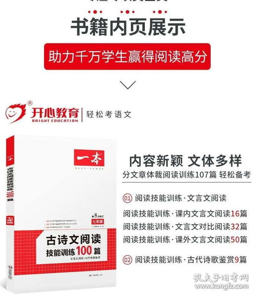 一、正版免费资源的合法渠道