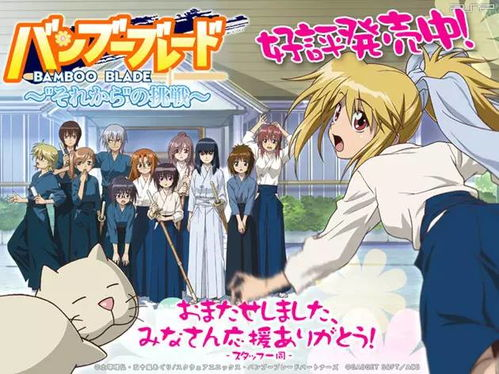 四、动漫文化传承与影响